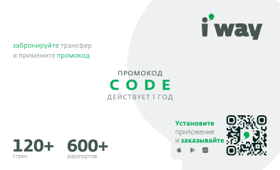 Пример подарочного сертификата с номиналом, кодом и сроком действия