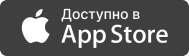 trans.main_page.content.aeroflot_promo.app_store_icon_alt
