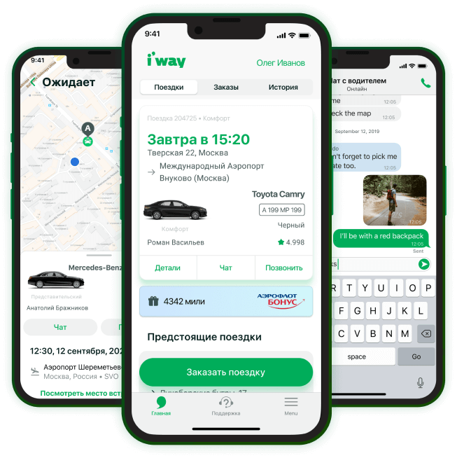 Скриншот приложения I'way